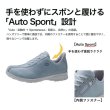 画像3: 【YONEX】ウィメンズ　パワークッションL130W. (3)