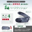 画像12: 【アシマル】ナゴミハーフ クッション (12)