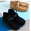 画像16: 【Clarks】ウィメンズ　WallabeeEVO Bt  ワラビーエヴォブーツ  (16)